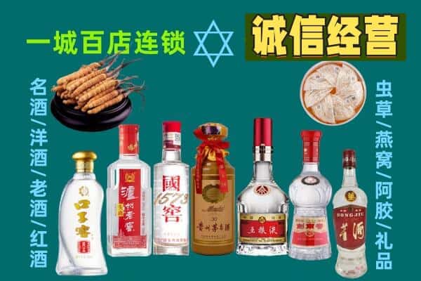 东区回收五粮液酒瓶