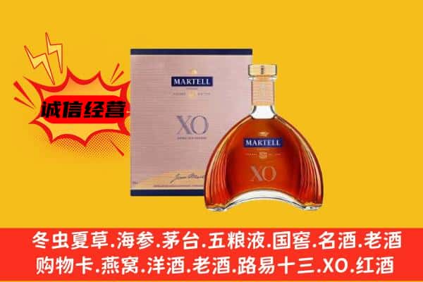 东区上门回收马爹利价格