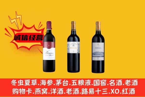 东区上门回收拉菲价格