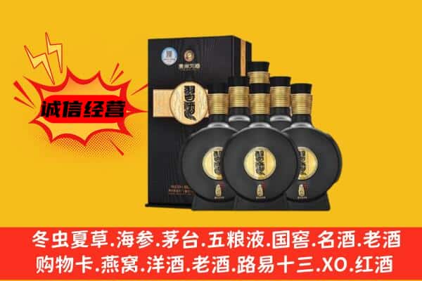 东区上门回收习酒价格