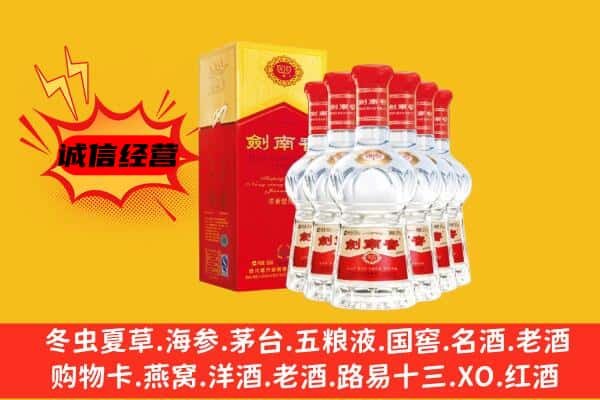 东区上门回收水晶剑价格