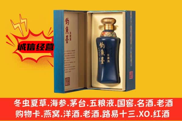 东区上门回收钓鱼台价格