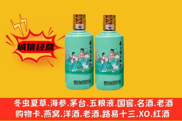 东区名酒回收24节气茅台酒.jpg
