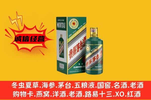 东区名酒回收虎年茅台酒.jpg